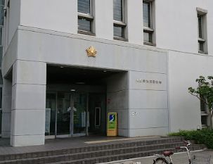 警察署・交番　吹田警察署（警察署・交番）まで310m