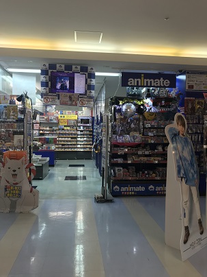 その他　アニメイト 南越谷ラクーン店（その他）まで724m