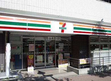 コンビニ　セブンイレブン 新宿上落合3丁目山手通り店（コンビニ）まで249m