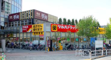 ドラックストア　調剤薬局ツルハドラッグ 新宿上落合店（ドラッグストア）まで336m