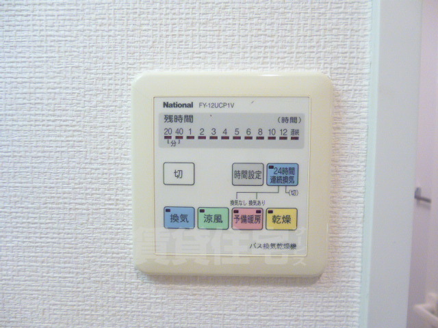 その他部屋・スペース