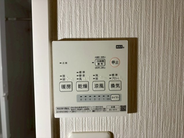 その他設備　Z・R東別院