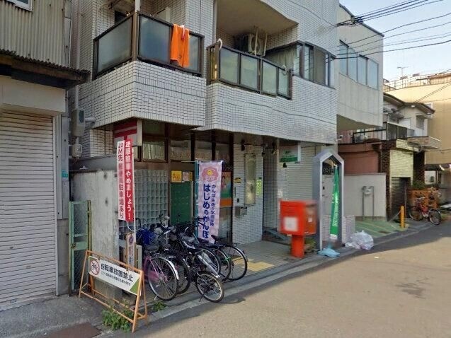 郵便局　大阪平野北郵便局（郵便局）まで232m