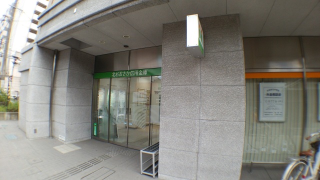 銀行　北おおさか信用金庫豊津支店（銀行）まで31m