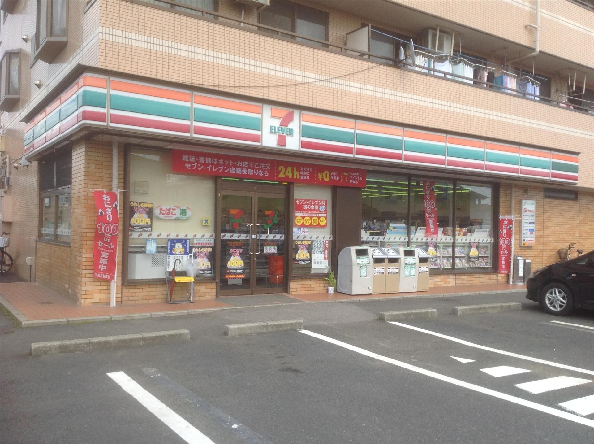 コンビニ　セブンイレブン（コンビニ）まで320m