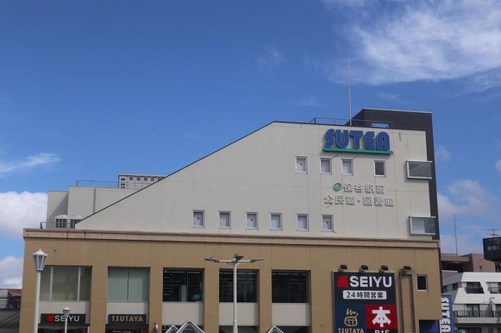 図書館　保谷駅前公民館・図書館（図書館）まで875m