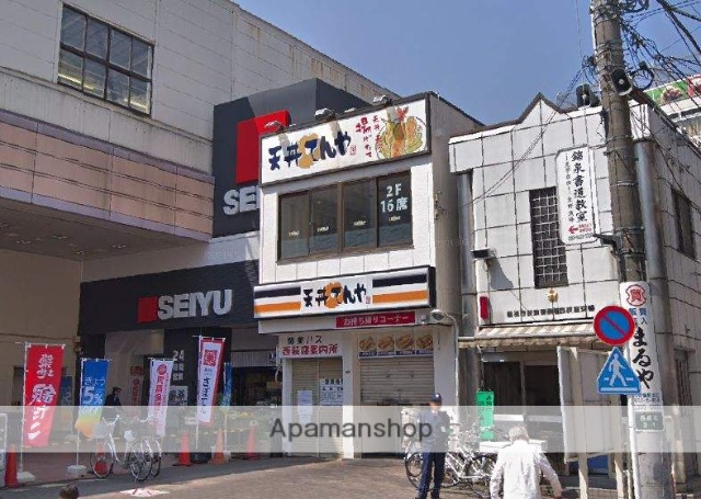 スーパー　西友　西荻窪店（スーパー）まで560m