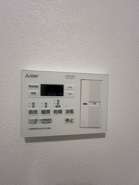 その他設備　～あると便利、浴室乾燥機～