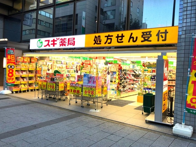 ドラックストア　スギ薬局芝大門店（ドラッグストア）まで772m