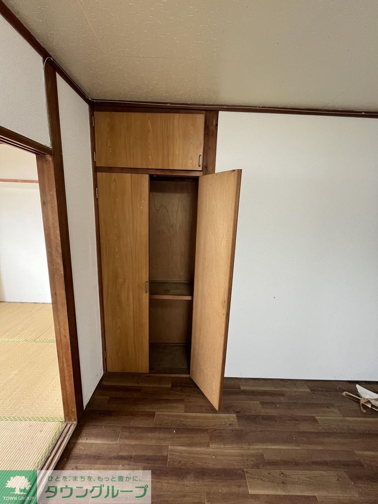 収納　収納
