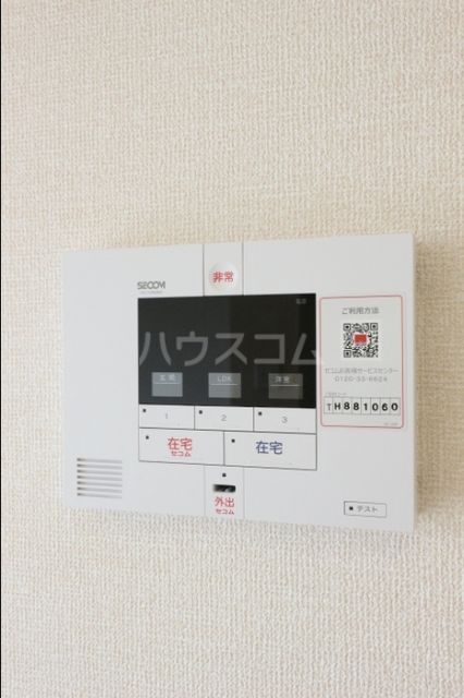 セキュリティ