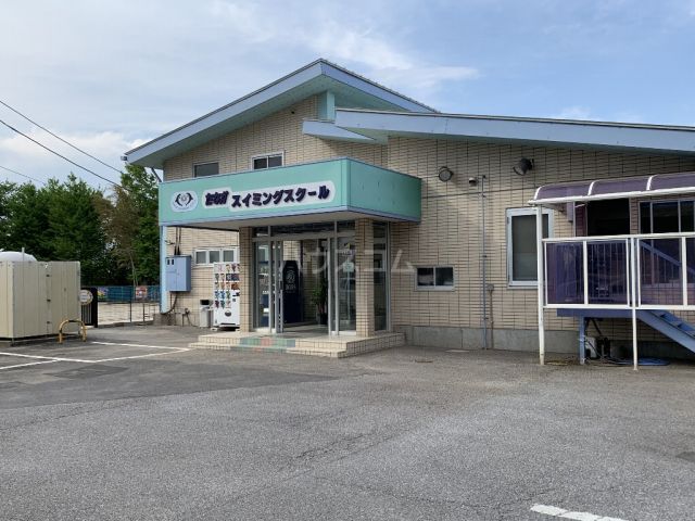 その他　田中スイミングスクール（その他）まで1349m