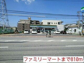 コンビニ　ファミリーマート（コンビニ）まで810m
