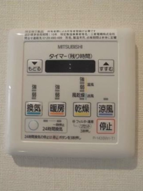 その他設備　バス設備