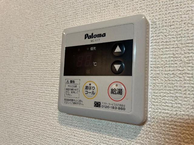 その他設備　給湯パネル