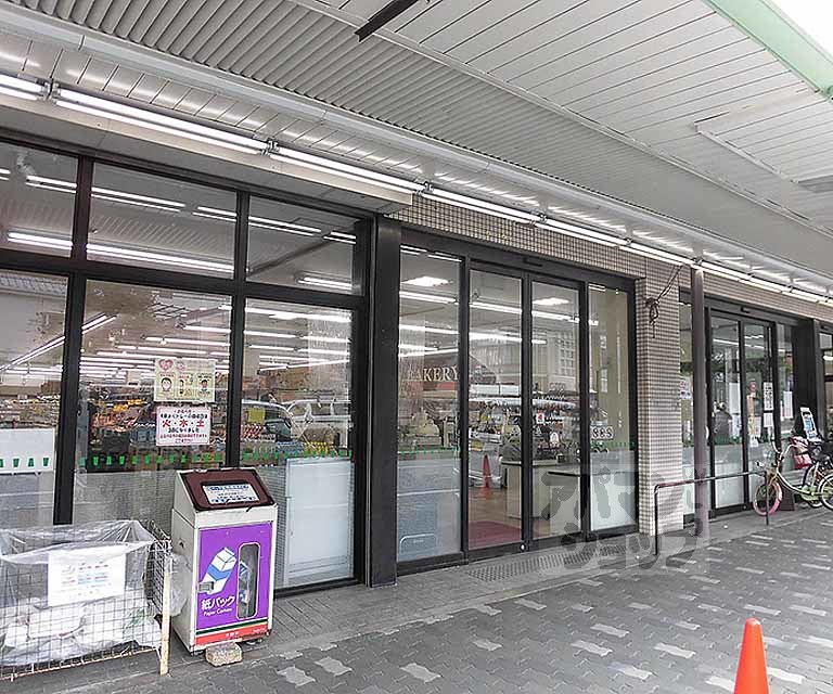 スーパー　ほていや（スーパー）まで350m