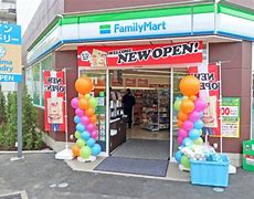 コンビニ　ファミリーマート 杉並永福四丁目店（コンビニ）まで779m