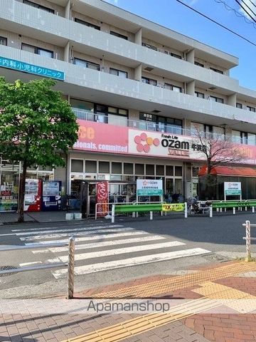スーパー　オザム牛浜店（スーパー）まで200m