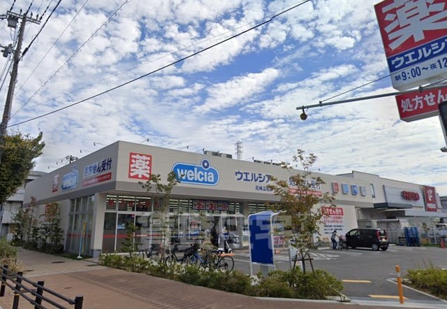 その他　ウエルシア　尼崎西立花店（その他）まで758m