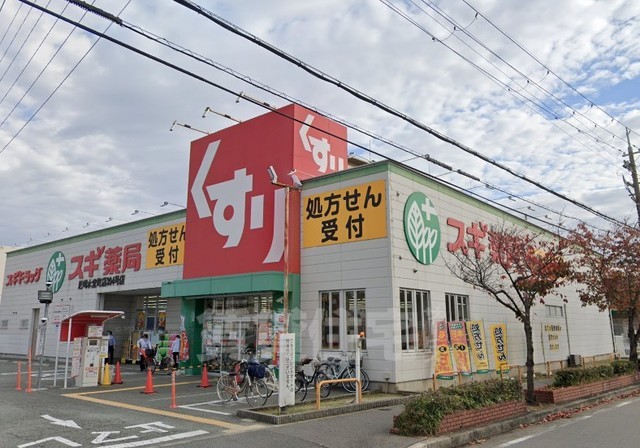 その他　スギドラッグ　尼崎水堂町店（その他）まで682m