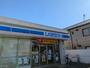 コンビニ　ローソン三鷹野崎４丁目店（コンビニ）まで450m