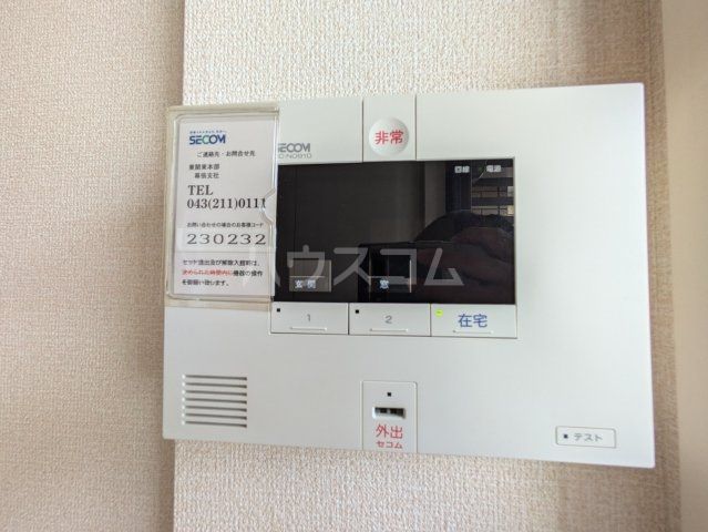 セキュリティ