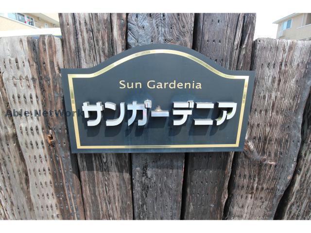 その他　その他