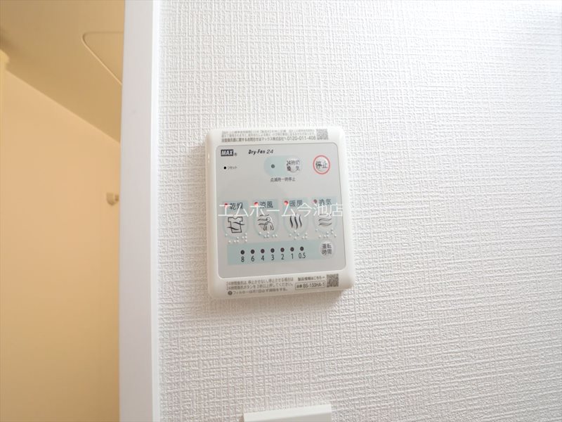 その他設備　浴室暖房乾燥機能付バス