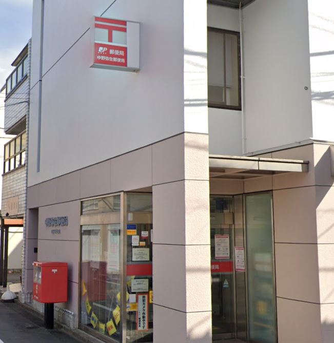 郵便局　中野弥生郵便局（郵便局）まで371m