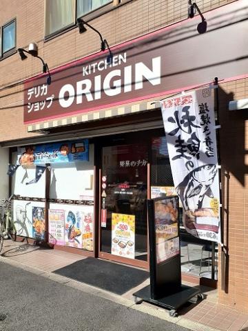 その他　オリジン志茂店（その他）まで342m