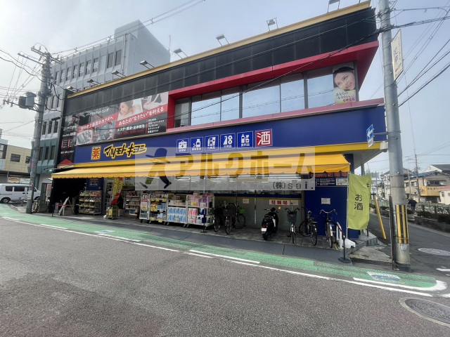 ショッピングセンター　ホビーオフ八尾南店（ショッピングセンター）まで1097m