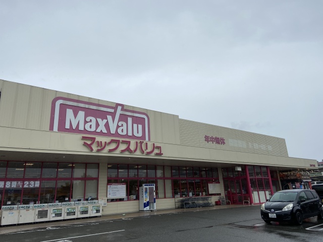スーパー　マックスバリュ　鹿の子台店（スーパー）まで900m