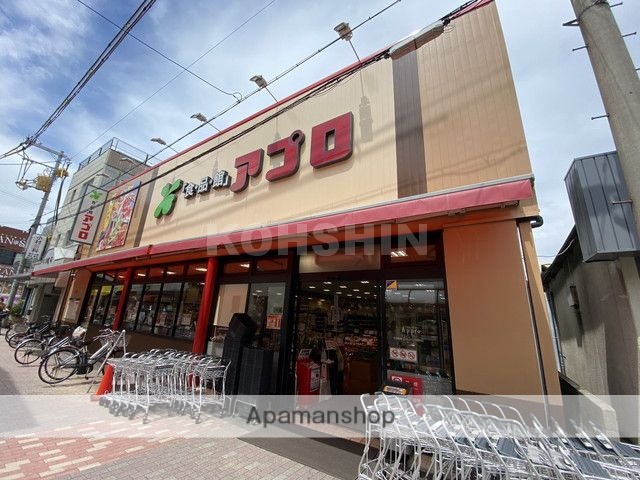 スーパー　食品館アプロ 堺香ヶ丘店（スーパー）まで819m