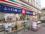 コンビニ　セブンイレブン 荒川5丁目店（コンビニ）まで287m