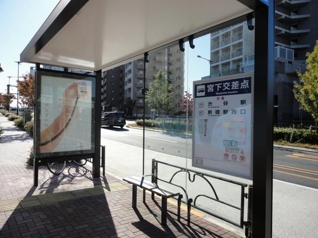 その他　★バス停★（その他）まで46m