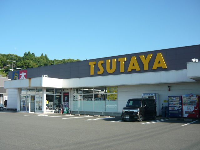 レンタルビデオ　ＴＳＵＴＡＹＡ川内中央店（レンタルビデオ）まで1900m