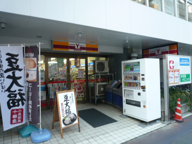 コンビニ　ヤマザキショップ牧田総合病院店（コンビニ）まで87m
