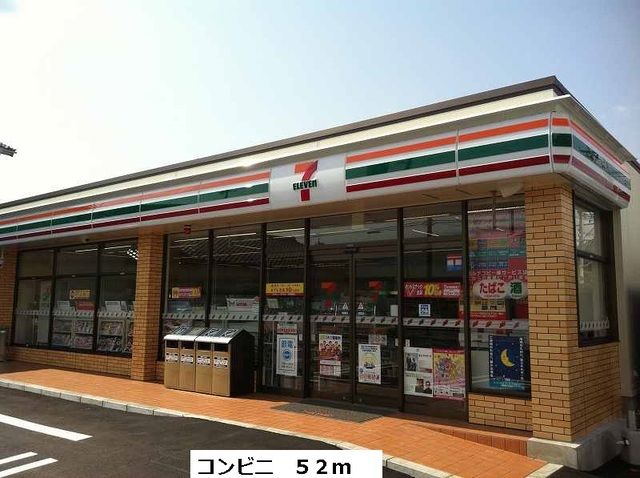 コンビニ　コンビニ（コンビニ）まで52m
