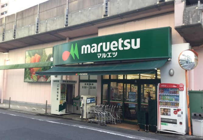 スーパー　マルエツ 両国亀沢店（スーパー）まで179m