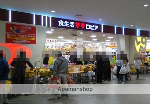 スーパー　ロピアららぽーとＴＯＫＹＯ－ＢＡＹ店（スーパー）まで864m