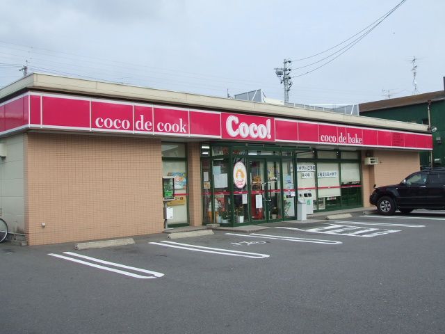 コンビニ　ココストア（コンビニ）まで510m