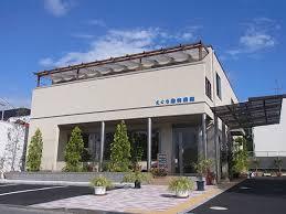 病院　江口動物病院（病院）まで284m
