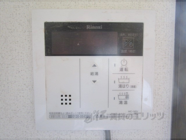 その他設備　給湯器リモコン