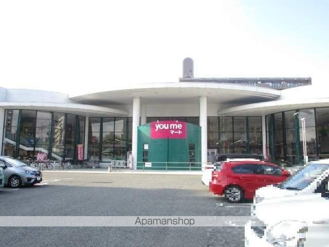 スーパー　ゆめマート九品寺（スーパー）まで1266m