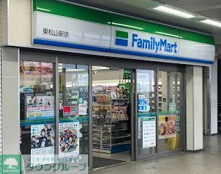 コンビニ　ファミリーマート東松山駅店（コンビニ）まで870m