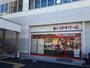 スーパー　まいばすけっと 菊名駅店（スーパー）まで522m