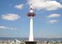 その他　京都タワー（その他）まで2300m