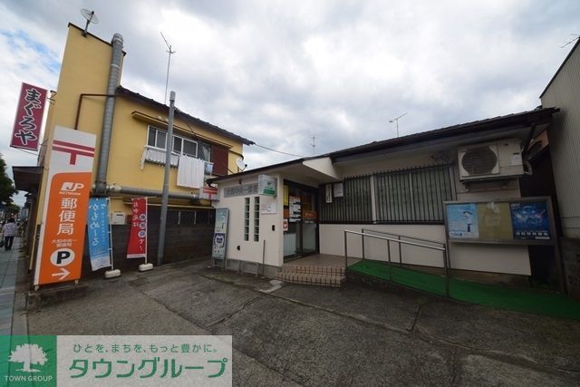 郵便局　大和中央一郵便局（郵便局）まで2150m