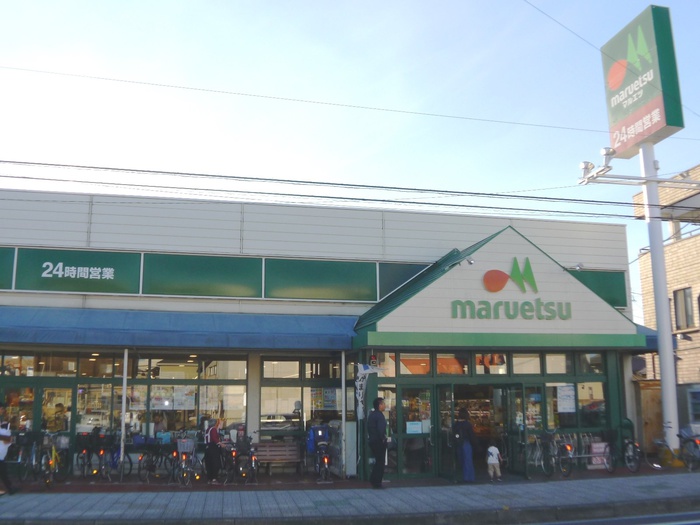 スーパー　マルエツ大成店（スーパー）まで1000m