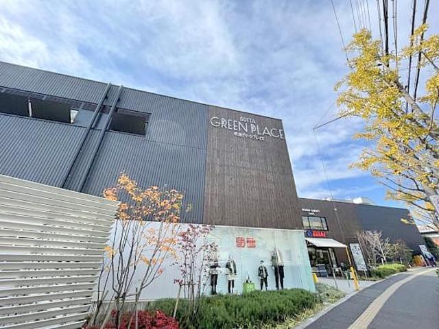 その他　ココカラファイン　薬局　吹田グリーンプレイス店（その他）まで719m